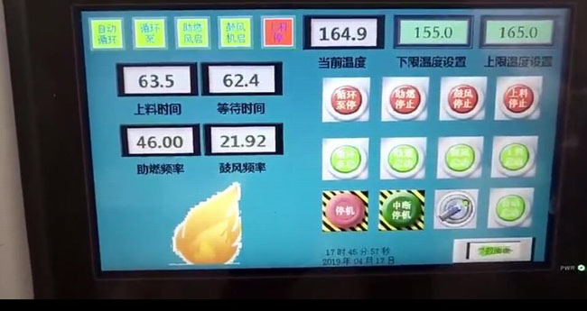 
生物質(zhì)燃燒機(jī)控制系統(tǒng)