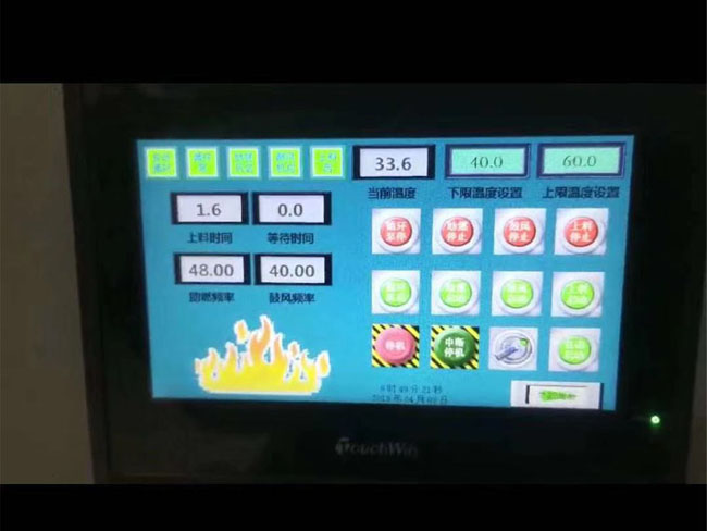 
生物質(zhì)燃燒機控制系統(tǒng)